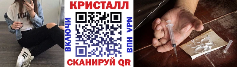 где купить наркоту  Харовск  shop Telegram  Амфетамин Premium  мега ТОР 
