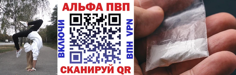 Alfa_PVP Crystall  kraken зеркало  Харовск  продажа наркотиков 