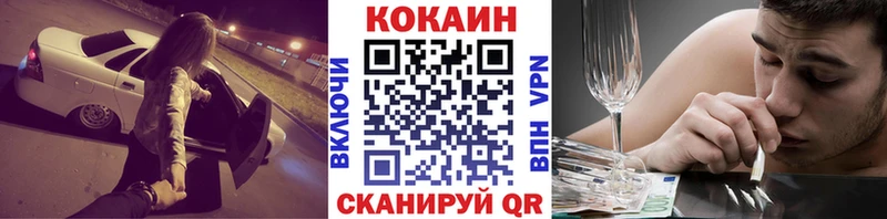 COCAIN 98% Харовск