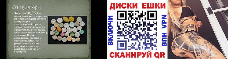 где купить наркотик Харовск ссылка на мегу ONION Ecstasy 300 mg