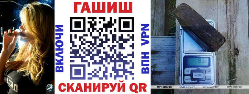 ГАШ Premium  МЕГА маркетплейс  Харовск 