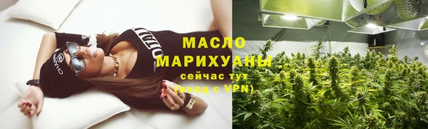 мяу мяу мука Краснотурьинск