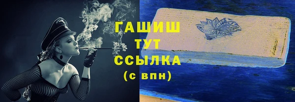 мдма Краснослободск