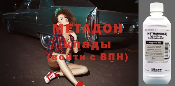 мдма Краснослободск