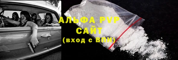 мдма Краснослободск