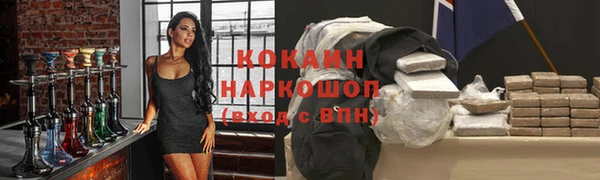 мдпв Красноперекопск