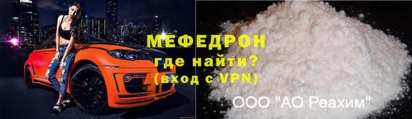 мяу мяу мука Краснотурьинск
