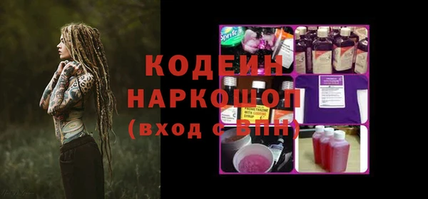 мдма Краснослободск