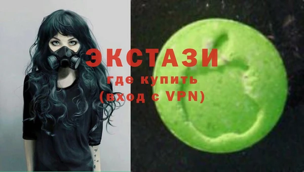 мдма Краснослободск