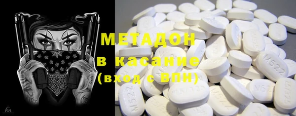 мяу мяу мука Краснотурьинск