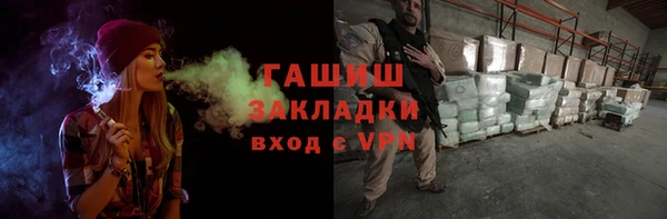 мяу мяу мука Краснотурьинск