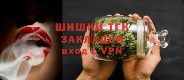 мдма Краснослободск