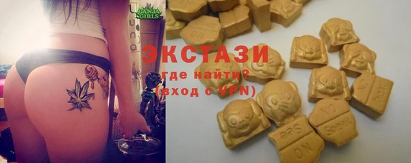 мдма Краснослободск