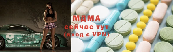 мдма Краснослободск