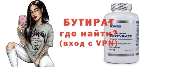 мяу мяу мука Краснотурьинск