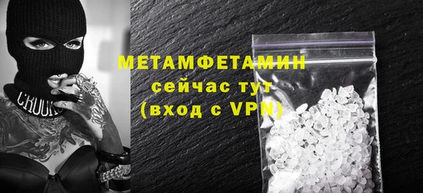 мдма Краснослободск