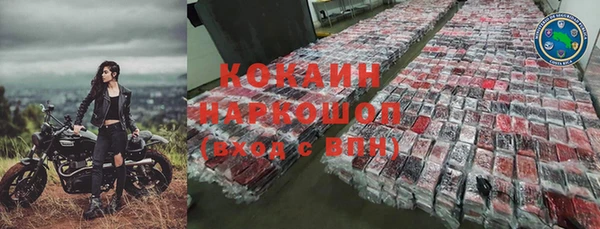 мдма Краснослободск