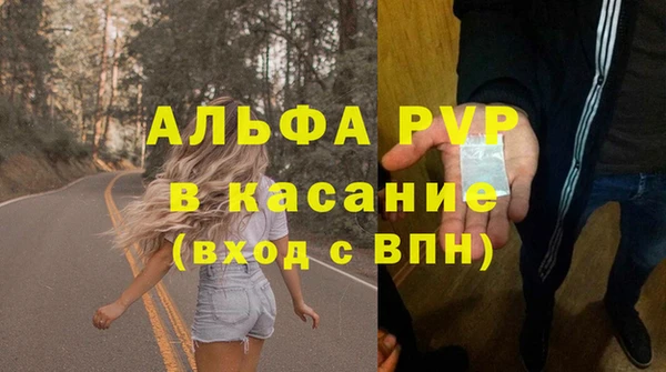 мяу мяу мука Краснотурьинск