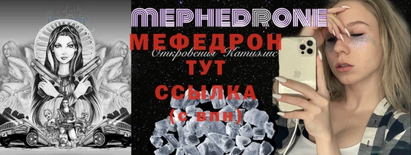 мдпв Красноперекопск