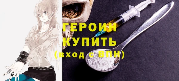 мдма Краснослободск