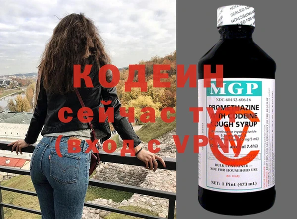 мяу мяу мука Краснотурьинск