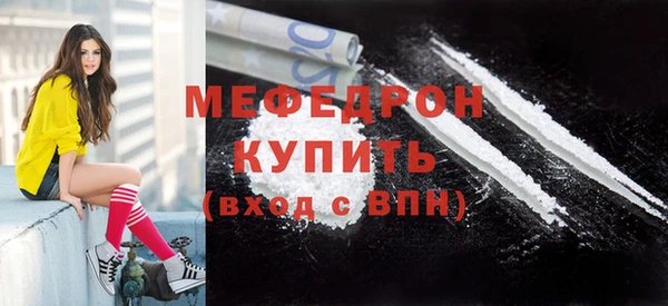 мдма Краснослободск