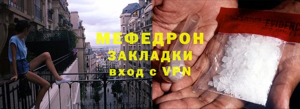 мяу мяу мука Краснотурьинск