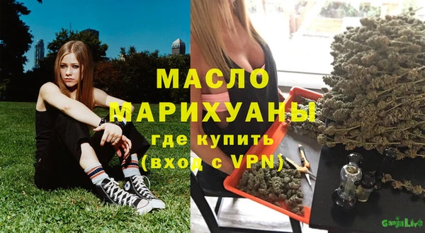 марки lsd Барнаул