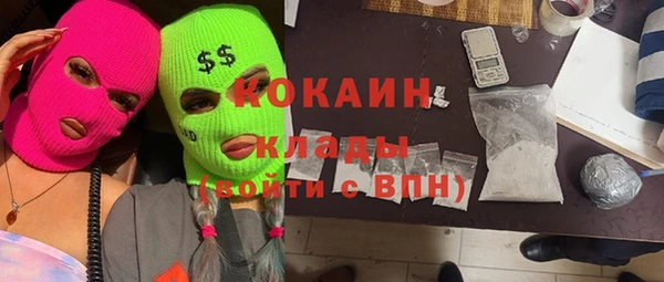 мдма Краснослободск