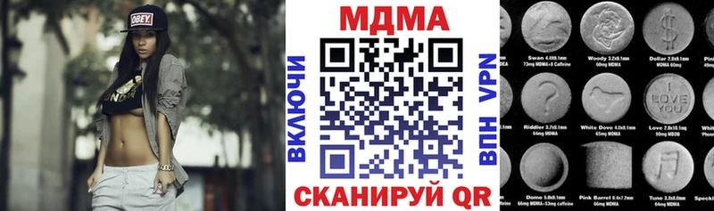 МДМА VHQ  дарк нет клад  Харовск 