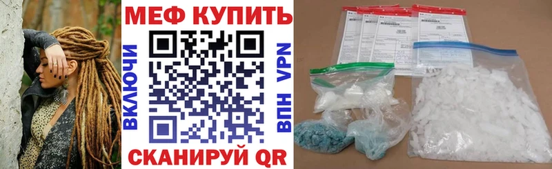 darknet Telegram  наркошоп  Харовск  Меф 4 MMC 