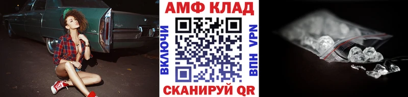 наркота  Харовск  Первитин Декстрометамфетамин 99.9% 