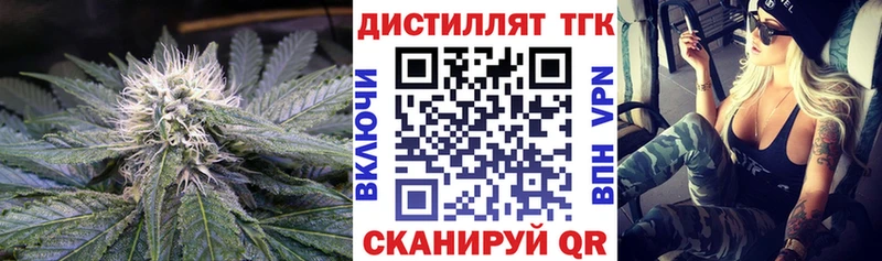 blacksprut ссылки  Харовск  Дистиллят ТГК Wax  закладка 